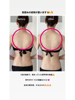 ソルーチェ(soluce)/姿勢よくなります♪