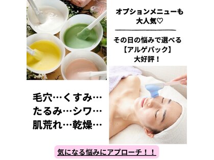 メナードフェイシャルサロン 総持寺駅前店の写真