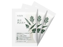 キセキ 浅草橋店/青汁