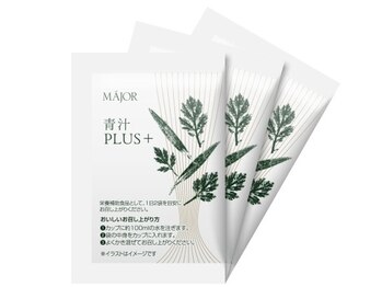 キセキ 浅草橋店/青汁