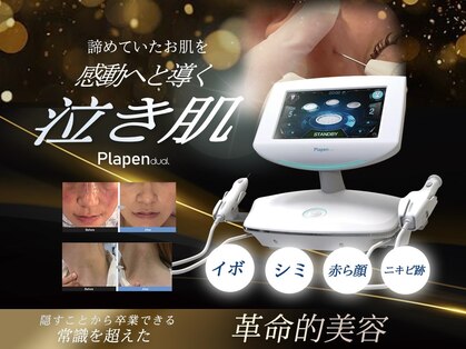 イロイロ(ILO ilo)の写真