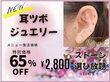 トータルビューティーサロン キララ(KIRARA)