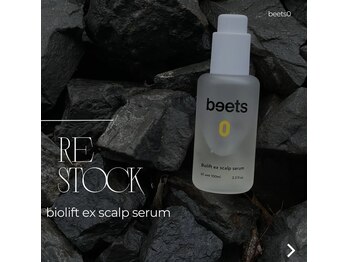 ビアル(VIALU)/beetsスキャルプセラム！