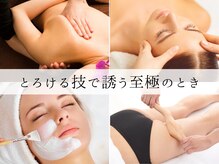 ラッシュビューティー(LASH Beauty)の雰囲気（ご質問や商品の取り置きは公式LINEにて受付→@618jswba）