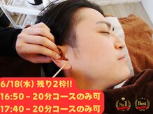みみもふ 関内店