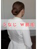 【魅せる後ろ姿♪】うなじW脱毛(ブラジリアンワックス脱毛+光脱毛)¥7800 