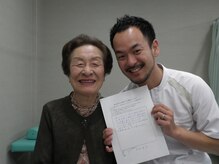 さくら整体 整骨院 四日市/喜びの声