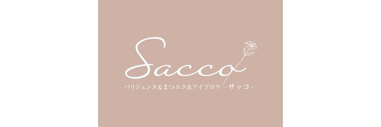 サッコ 名駅店(Sacco)のサロンヘッダー