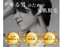 メンズミーシェ(Men's Meshie)