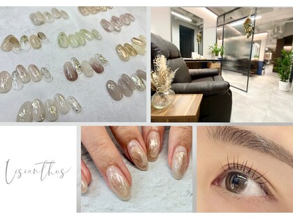 リシアンサス(Lisianthus)の写真