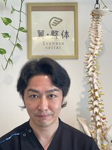 翼 整体&nbsp;新井 滋