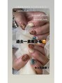 ナイスネイル MEGAドン・キホーテ鈴鹿店(NICE NAIL)&nbsp;オフ込み★持ち込みデザインコース5,990円