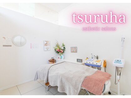 ツルハドラッグエステサロン 鳥取店の写真