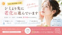 サロンド カナネ