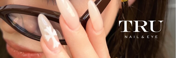 トゥルーネイル アンド アイ 武蔵小杉店(TRU NAIL & EYE)のサロンヘッダー