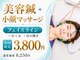シナジープラス 水前寺店(SYNERGY+)の写真