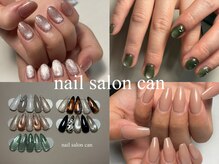 【フィルイン/長さだし/定額/マグネット】nail salon CANの雰囲気（秋デザインやトレンドネイルを定額で♪定額simple ~）