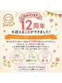 トータルボディケアスマイル(Smile)/トータルボディケアスマイル