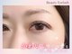 ビューティーアイラッシュ 高松オルネ店(Beauty eyelash)の写真/初めてのまつ毛エクステに上まつ毛80本～100本がオススメ！丁寧な施術で理想の目元を叶える癒やし空間♪