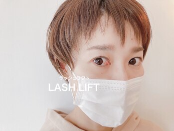 レーレミミ 倉敷店(Leere Mimi)/パリジェンヌラッシュリフト