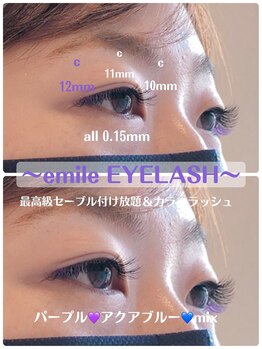 エミルアイラッシュ 東高円寺店(emile EYELASH)/カラーラッシュ(目尻のみ)