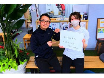 はたらくからだ研究所/お客様の声