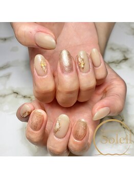 ソレイユ(Soleil)/シンプルオフィス