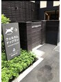 小顔整体研究所 KSラボ 辻堂店&nbsp;犬中心の生活です。アラフォー夫婦、初めての子育て奮闘中。