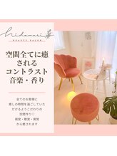 ヒダマリ(Hidamari)/エントランス