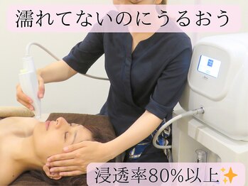 ベルフルール/【フェイシャル】熊本/南熊本