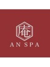 庵SPA 東京ステーションホテル 早川 