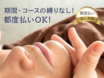 アリッサムフォーメン 岡山店(ALiSSUM for men)/期間縛りなし！都度払いOK！