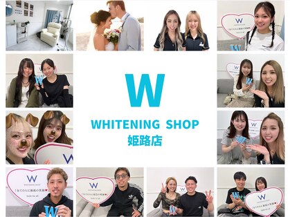 ホワイトニングショップ 姫路店の写真