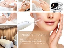 グレイス 高槻店(GRACE)の雰囲気（瑞々しい水光肌へ改善する韓国肌管理ララピール）