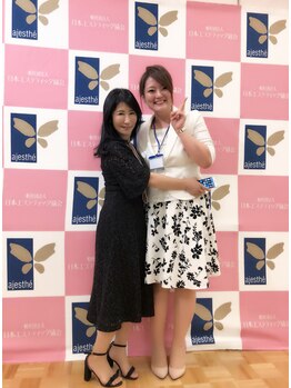 サハスラーラ(SAHASRARA)/