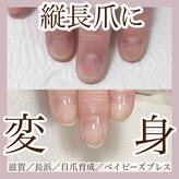 ネイルサロン ベイビーズブレス(Babysbreath)