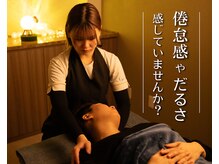 ひつじが2匹 新潟南本店