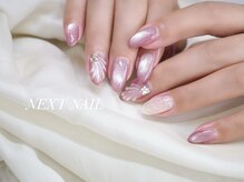 ネクストネイル(NEXT NAIL)