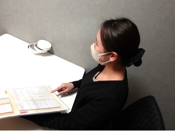 サロン アニムス(salon animus)/カウンセリング