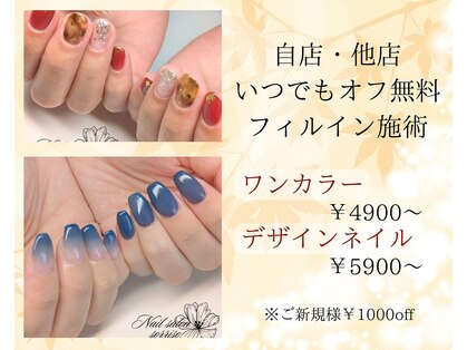 ソーリッソ(Sorriso)の写真