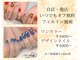ソーリッソ(Sorriso)の写真