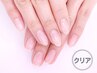 *男女問わずオススメ* クリアジェルネイル◆補強/清潔感UP/メンズネイルに♪