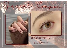 マジックガール 津田沼店(MagiqueGirl)/【ハンド＋パーマセット】