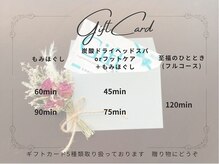 リオン(Re:on)/大切な方へのプレゼントに