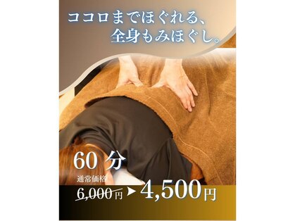 ありよし整骨院の写真