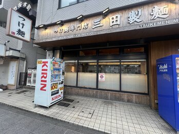 プティー(putih)/