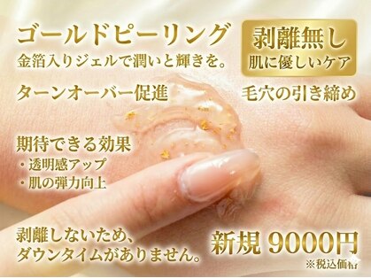 オアシス 岡崎(Oasis)の写真