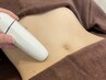 【初回お試し1回】3種のマシンで脂肪撃退ネオスリム最強痩身/部位選択