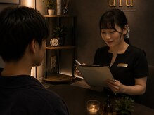 ウル(ulu)/整体師も在籍中