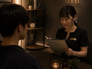 ウル(ulu)/整体師も在籍中
